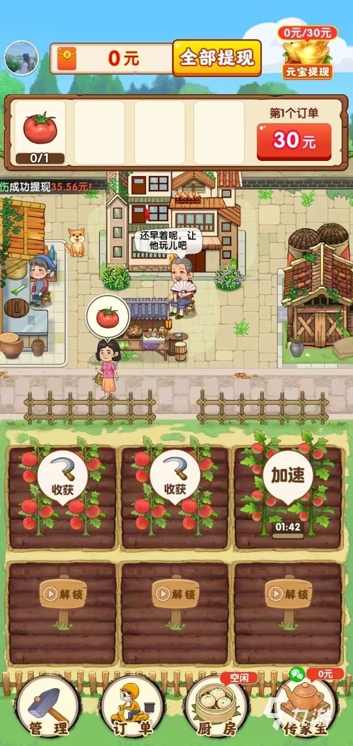 人氣單機版游戲分享 耐玩的單機手游排行榜2025