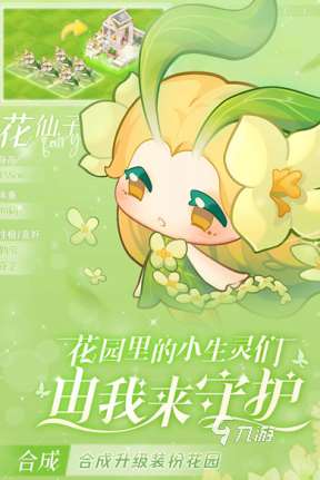 有趣的三個字游戲合集 2025好玩的三個字游戲盤點