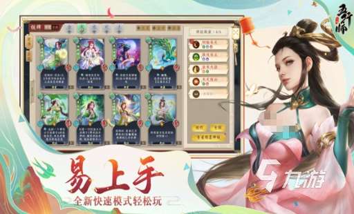 有趣的三個字游戲合集 2025好玩的三個字游戲盤點