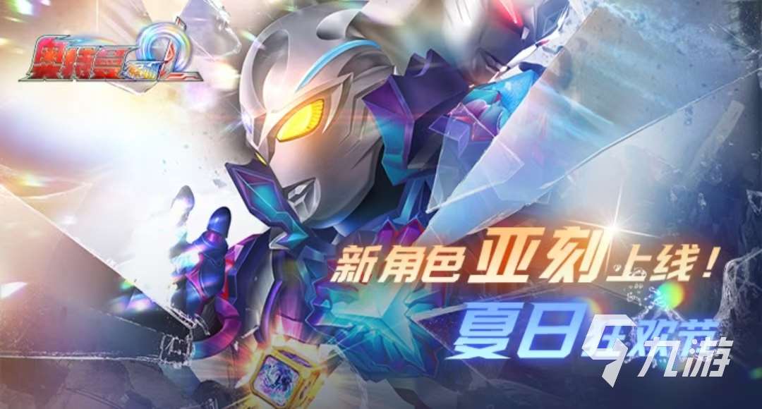 有哪些適合男生玩的游戲 男生必玩的高分刺激游戲推薦2025?