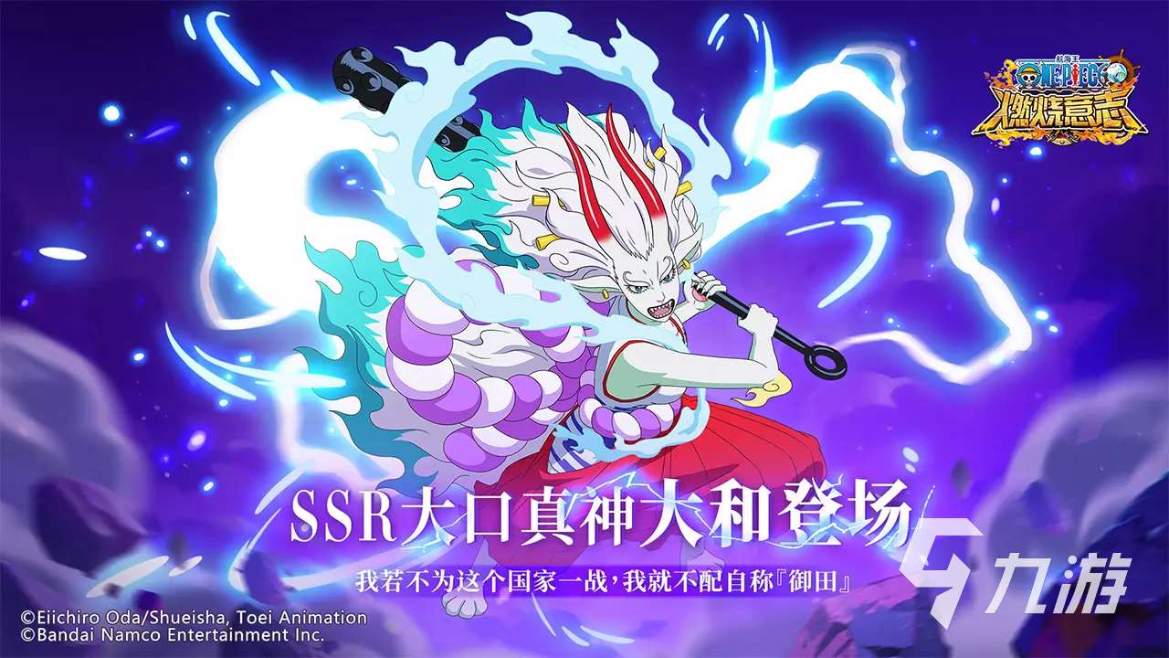 耐玩的海賊王手游大全 2025必玩的海賊王手游匯總