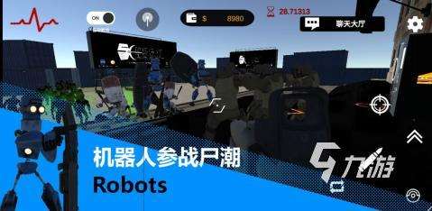 2024刺激的喪尸手游排行榜推薦 激情的喪尸游戲大全分享