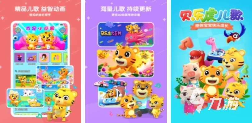 適合小孩子玩的游戲下載推薦 好玩的兒童向游戲有哪些2025
