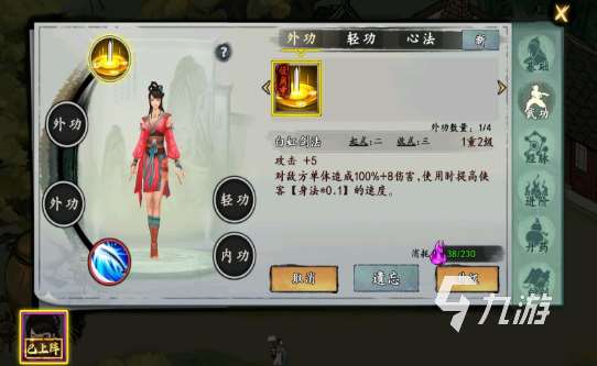 類似俠客風(fēng)云傳的單機(jī)游戲排行 2025有趣的武俠游戲合集