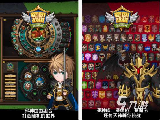 十大經(jīng)典戰(zhàn)棋類單機游戲合集 2025耐玩的單機戰(zhàn)棋手游Top10