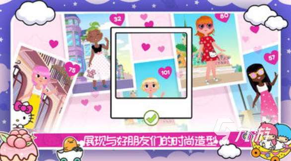 2025热门的凯蒂猫游戏有哪些 最好玩的凯蒂猫游戏盘点
