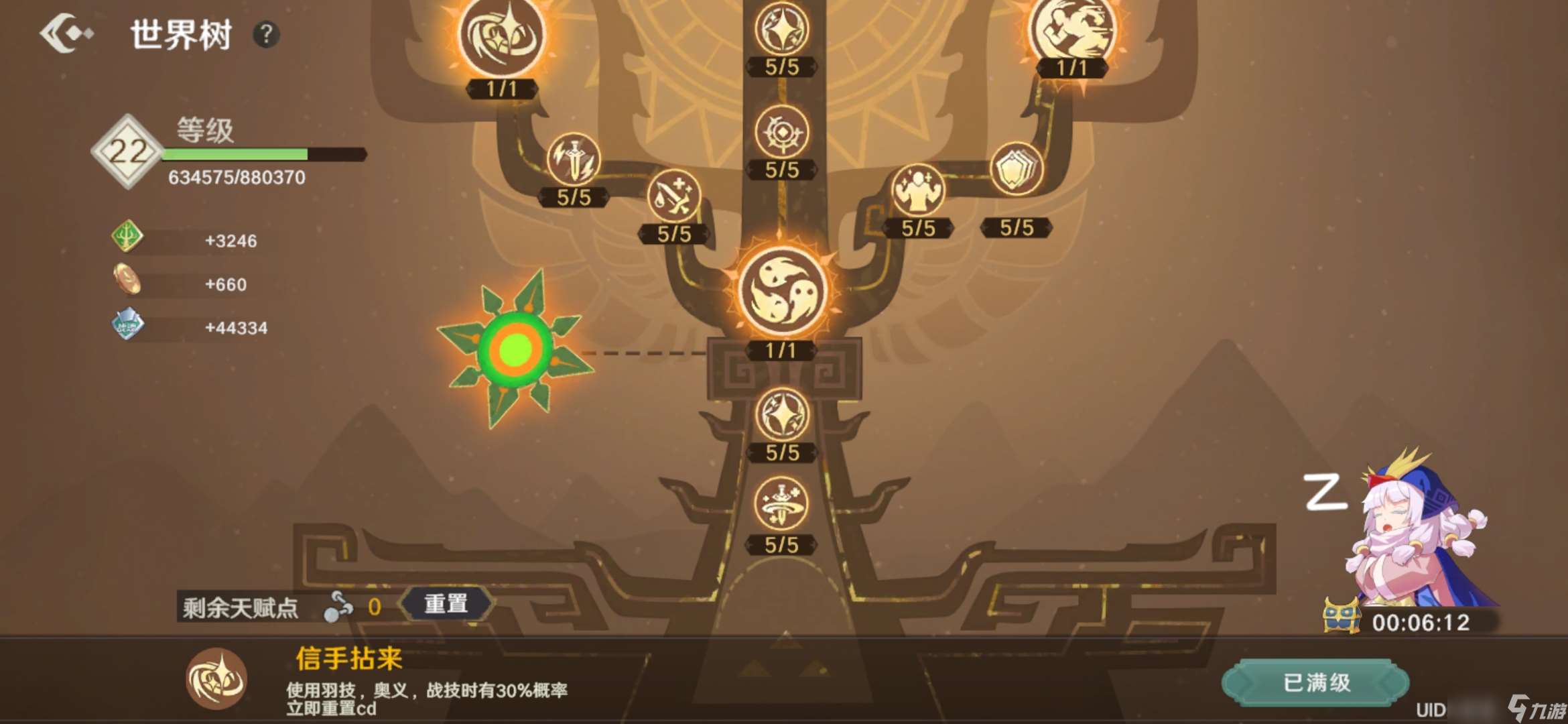 萬象之境「追光測(cè)試」新版本更新內(nèi)容一手爆料！