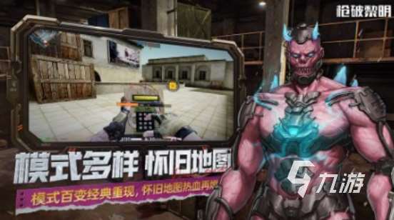 枪战游戏手游大全免费游戏有哪些2025免费的枪战手游排行榜