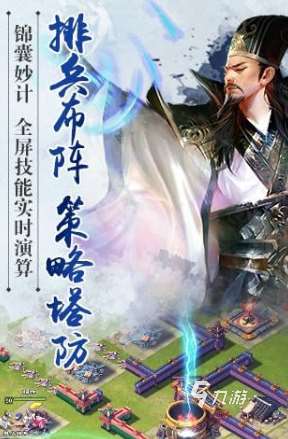 經(jīng)典的三國游戲大全一覽表 2025受歡迎的三國游戲盤點(diǎn)