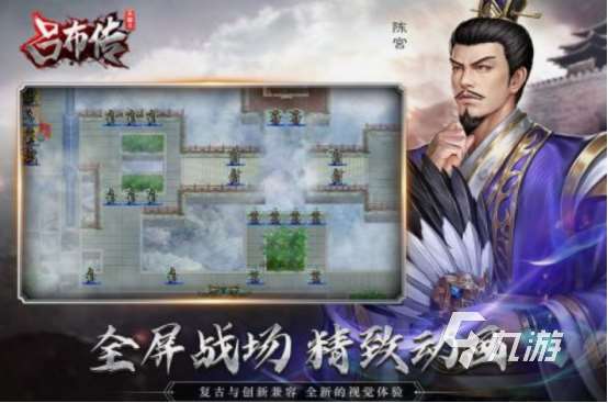 十大經(jīng)典戰(zhàn)棋類單機游戲合集 2025耐玩的單機戰(zhàn)棋手游Top10