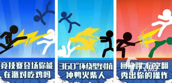 有趣的情侶雙人聯機手機游戲叫什么2025必玩的雙人手游合集