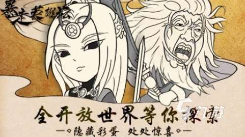 類似俠客風(fēng)云傳的單機(jī)游戲排行 2025有趣的武俠游戲合集