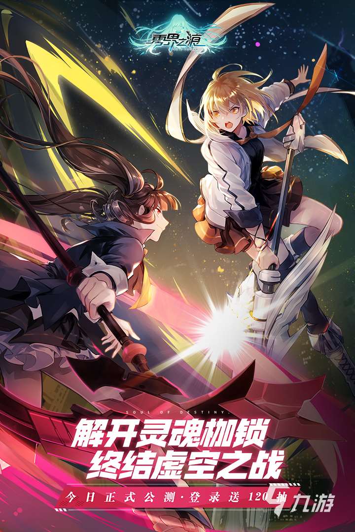 和原神类似的游戏有哪些 2024原神相似的游戏榜单推荐