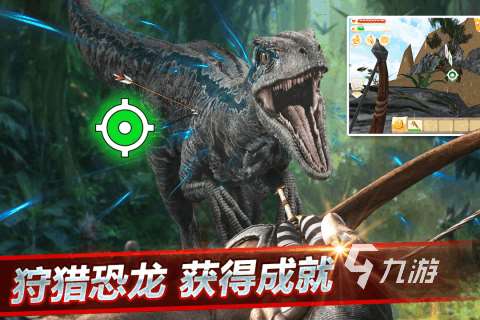 2025最好玩的恐龙进化游戏推荐 热度很高的恐龙游戏盘点