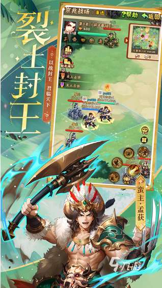 經(jīng)典的三國游戲大全一覽表 2025受歡迎的三國游戲盤點(diǎn)