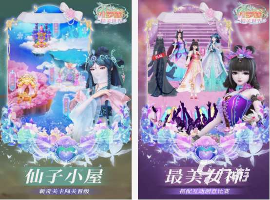 葉羅麗游戲有哪些 2025免費的葉羅麗游戲盤點