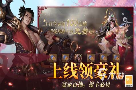 热门的三国回合制单机游戏盘点 好玩的单机三国回合制游戏分享2025