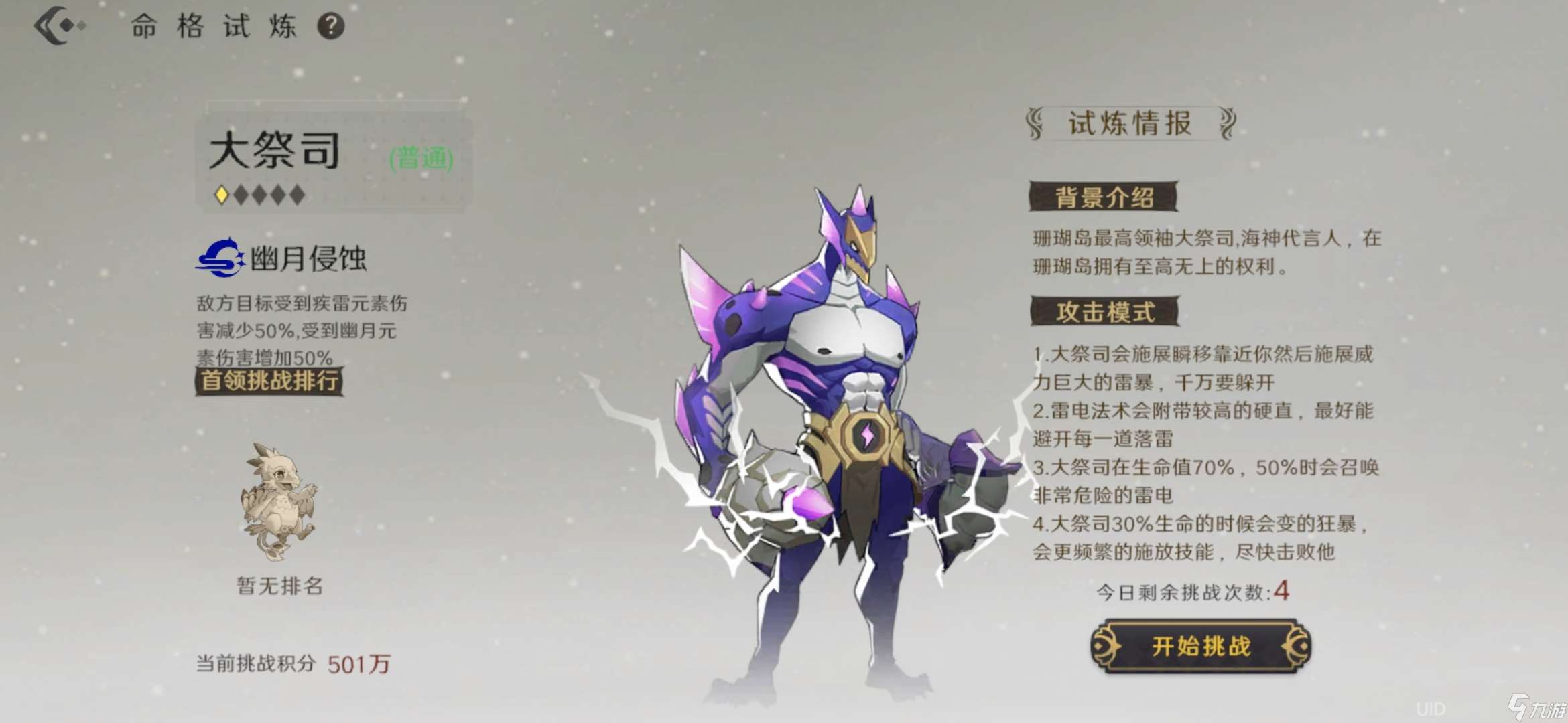 萬象之境「追光測(cè)試」新版本更新內(nèi)容一手爆料！