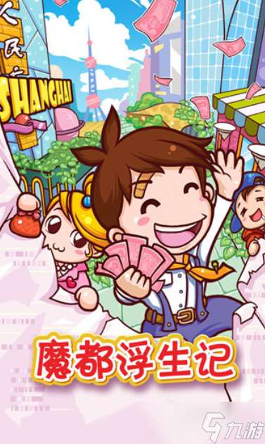 不用網玩的游戲有哪些介紹2025 能夠不用網玩的游戲一覽