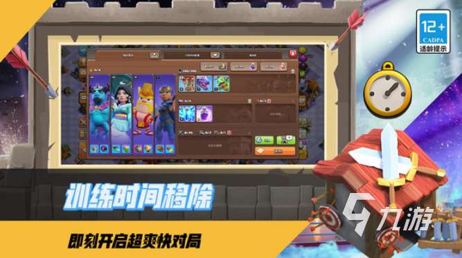 四个字的游戏有哪些 2025耐玩的四个字的游戏下载推荐