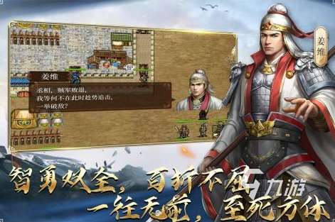 热门的三国回合制单机游戏盘点 好玩的单机三国回合制游戏分享2025