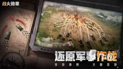 經典的核彈游戲大全 2025必玩的核彈游戲排行