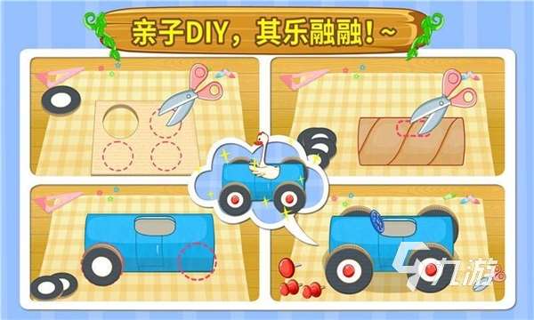 必玩的安吉游戲有哪些 2024最受歡迎的安吉游戲排行榜