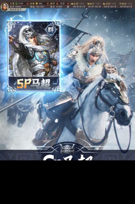 經(jīng)典的三國游戲大全一覽表 2025受歡迎的三國游戲盤點(diǎn)