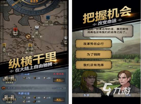 十大經(jīng)典戰(zhàn)棋類單機游戲合集 2025耐玩的單機戰(zhàn)棋手游Top10