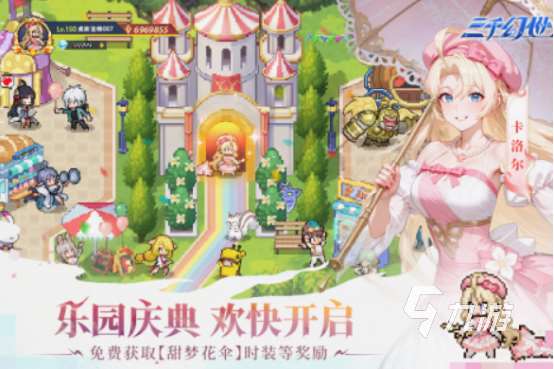 葉羅麗游戲有哪些 2025免費的葉羅麗游戲盤點