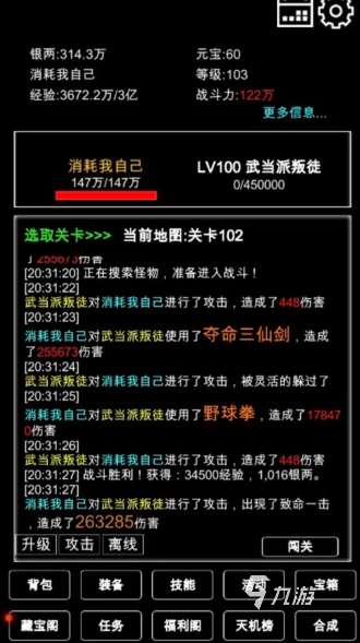 類似俠客風(fēng)云傳的單機(jī)游戲排行 2025有趣的武俠游戲合集