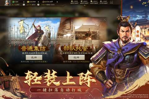 2025耐玩的戰旗游戲有哪些 流行的戰旗游戲排行