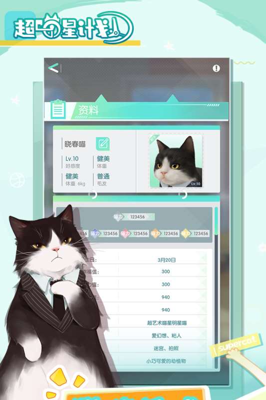 2025流行的逗貓小游戲有哪些 最好玩的逗貓游戲排行