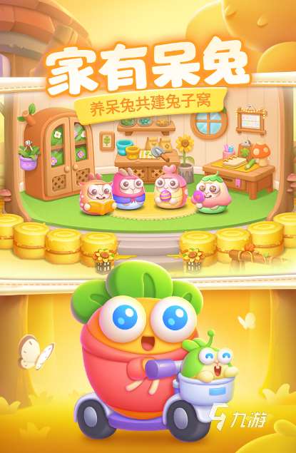 適合小學生坐車玩的游戲有哪些 2025有趣的兒童游戲下載推薦