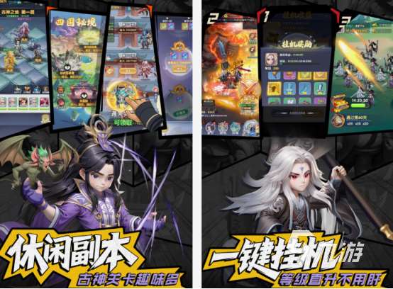 葉羅麗游戲有哪些 2025免費的葉羅麗游戲盤點