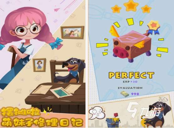 艾米麗游戲大全中文版盤點 免費的艾米麗游戲合集2025