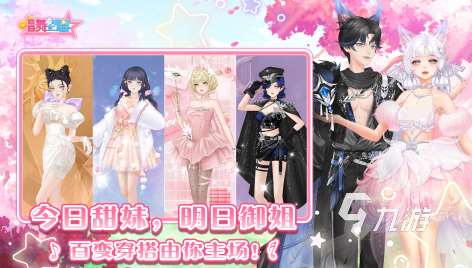 好玩的音乐小游戏有哪些 经典的音乐游戏分享2025