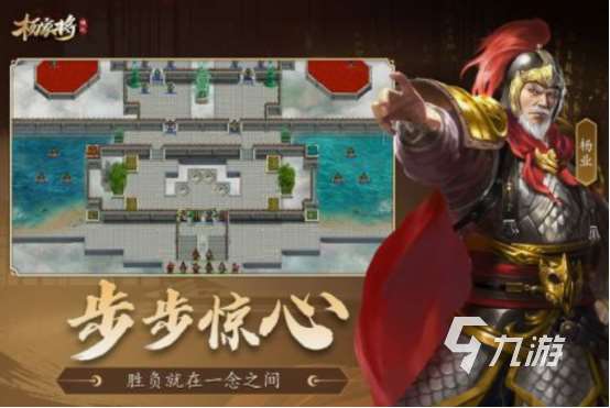 十大經(jīng)典戰(zhàn)棋類單機游戲合集 2025耐玩的單機戰(zhàn)棋手游Top10