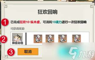 万象之境前置爆料丨无尽狂欢模式玩法详细爆料