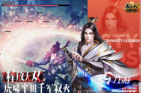 英雄互娛有哪些游戲 免費的英雄互娛游戲推薦2025