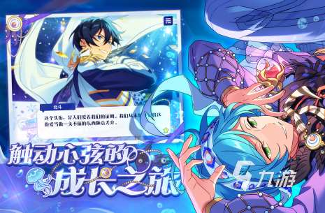 好玩的音乐小游戏有哪些 经典的音乐游戏分享2025