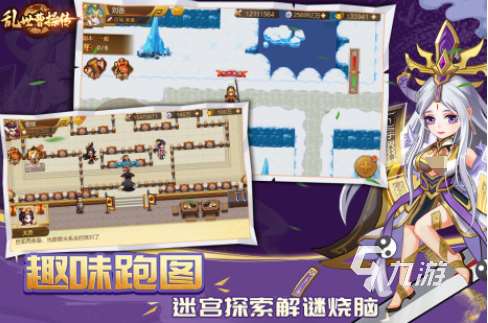 热门的三国回合制单机游戏盘点 好玩的单机三国回合制游戏分享2025