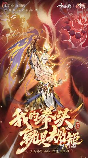 四个字的游戏有哪些 2025耐玩的四个字的游戏下载推荐