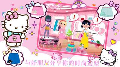 2025热门的凯蒂猫游戏有哪些 最好玩的凯蒂猫游戏盘点