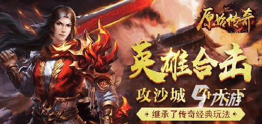 經典的貪玩游戲怎么下載 2025熱門的休閑游戲有哪些