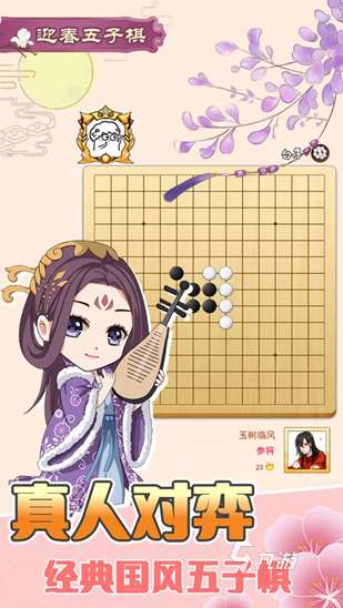 热门的网络小游戏有哪些 2025必玩的网络小游戏分享