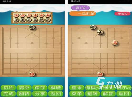 80后小時候玩的游戲有哪些 經典的80后游戲合集2025