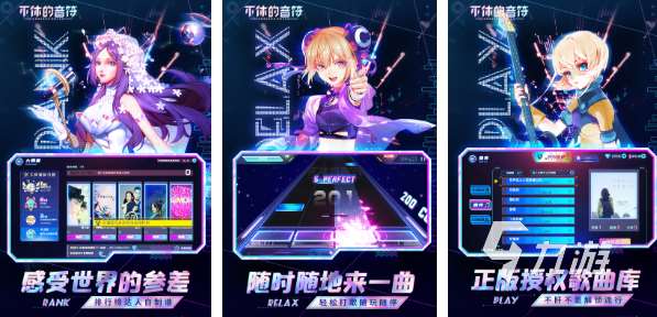 好玩的音乐小游戏有哪些 经典的音乐游戏分享2025