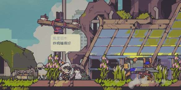 好评如潮的横板种田游戏免费更新 超可爱养殖系统实装