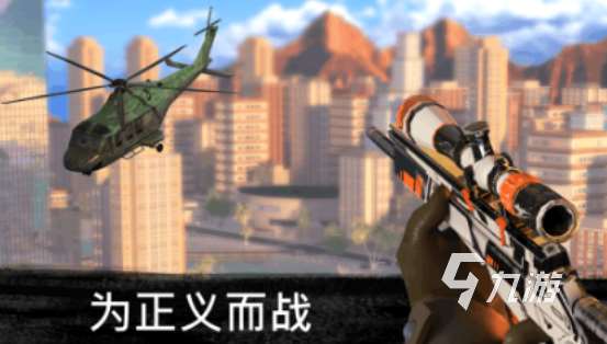 枪战游戏手游大全免费游戏有哪些2025免费的枪战手游排行榜